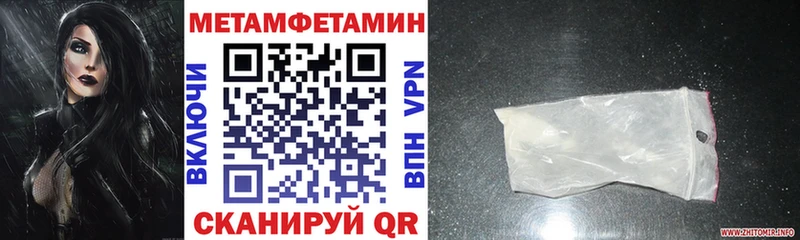 мега   Волосово  Амфетамин VHQ  хочу  