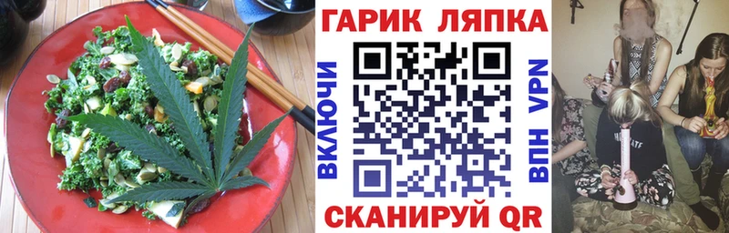 Еда ТГК марихуана  МЕГА маркетплейс  Волосово  наркотики 