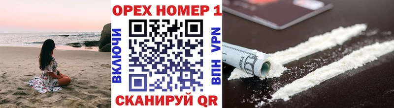 Кокаин 97%  Волосово 
