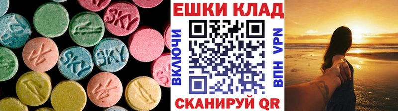 ЭКСТАЗИ ешки  гидра вход  Волосово 