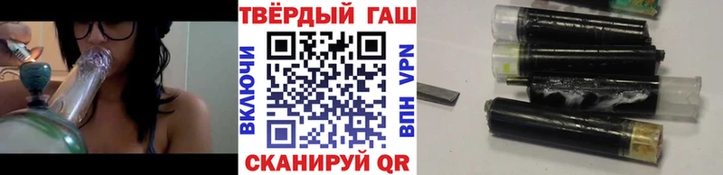 ГАШ гарик  Волосово 