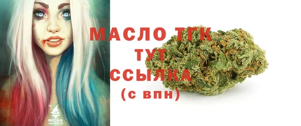 прущая мука Верея