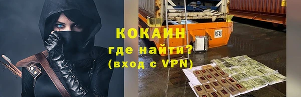 прущая мука Верея
