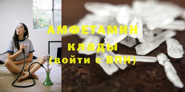 прущая мука Верея
