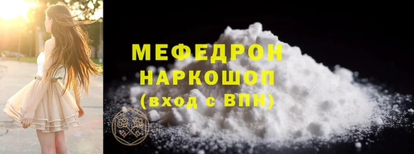 кокаин перу Верхнеуральск