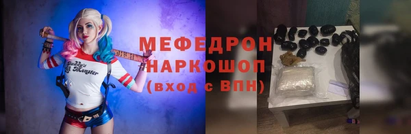 прущая мука Верея