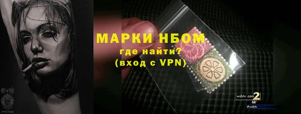 кокаин перу Верхнеуральск