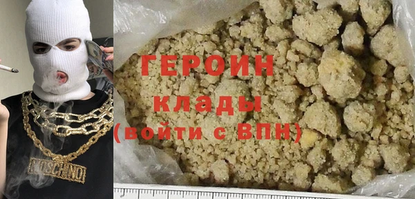 прущая мука Верея