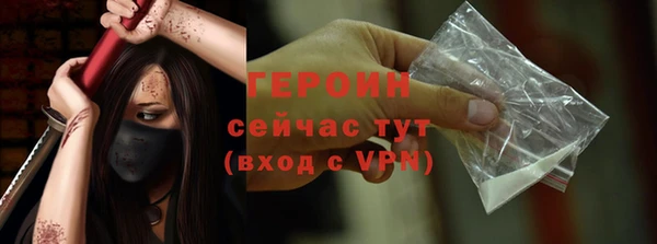 прущая мука Верея
