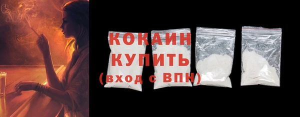 кокаин перу Верхнеуральск