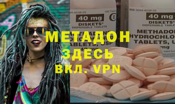 каннабис Верхний Тагил
