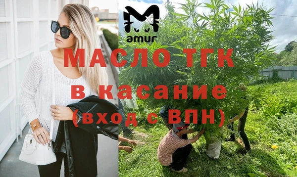 прущая мука Верея