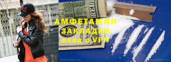 прущая мука Верея