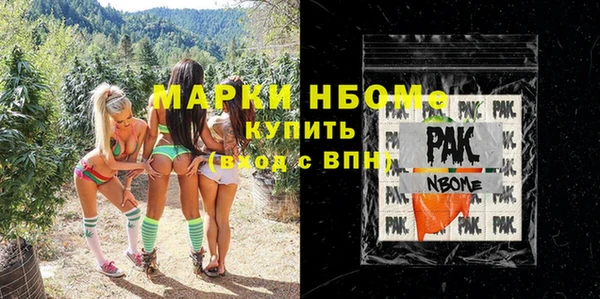 каннабис Верхний Тагил