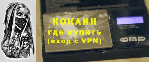 кокаин перу Верхнеуральск