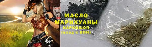 каннабис Верхний Тагил