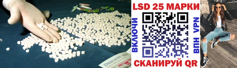 закладки Волосово Лсд 25 экстази ecstasy