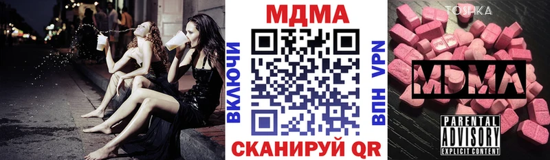 omg ссылка  Волосово  MDMA Molly 