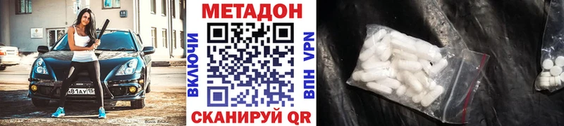 Метадон мёд  хочу   KRAKEN ссылки  Волосово 