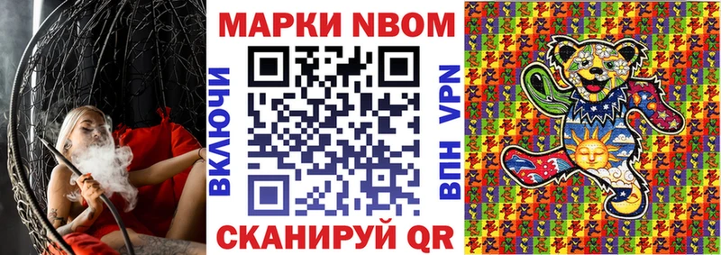 omg ONION  Волосово  Марки N-bome 1,8мг  продажа наркотиков 
