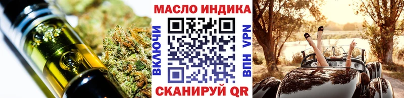 ТГК гашишное масло  где можно купить наркотик  Волосово 