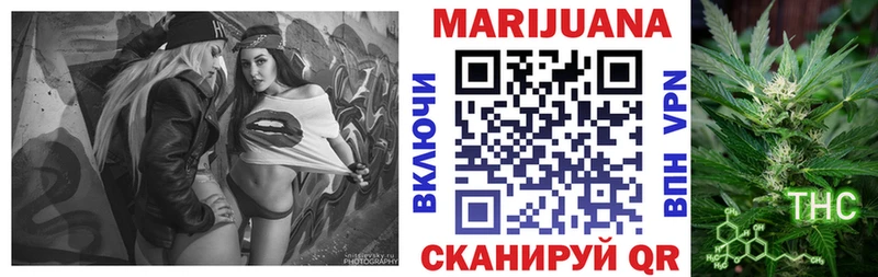 Канабис сатива  Волосово 